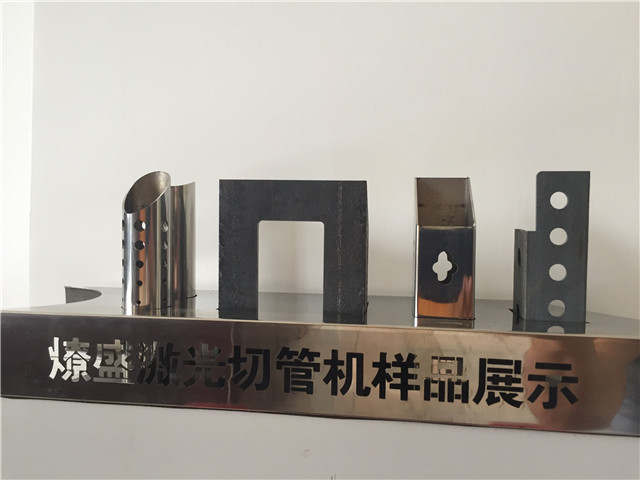激光切管 激光切管